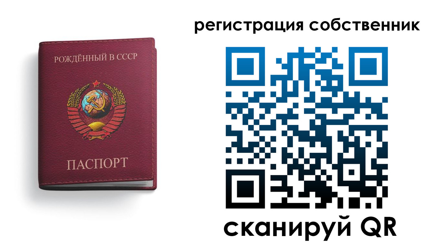 временная регистрация надежно в Малоярославце
