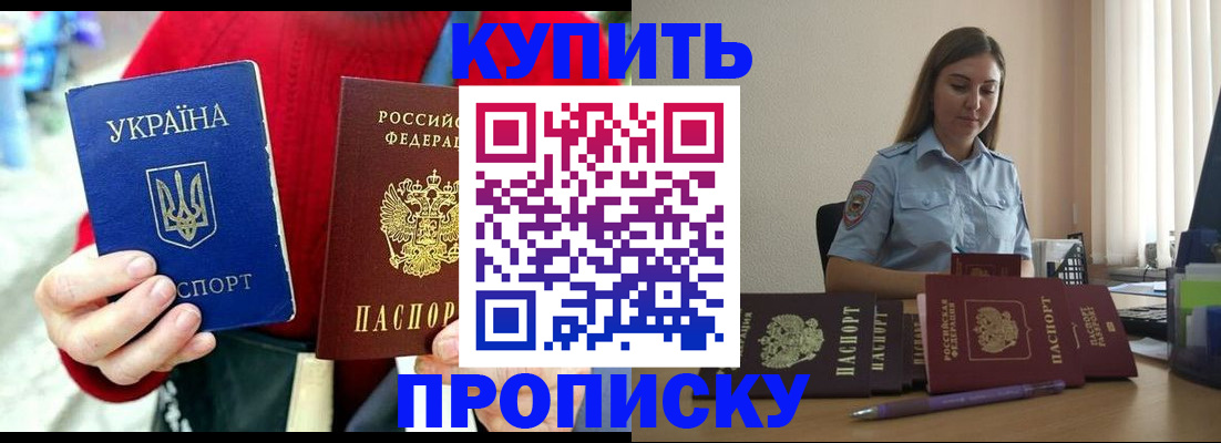 временная регистрация госуслуги в Малоярославце