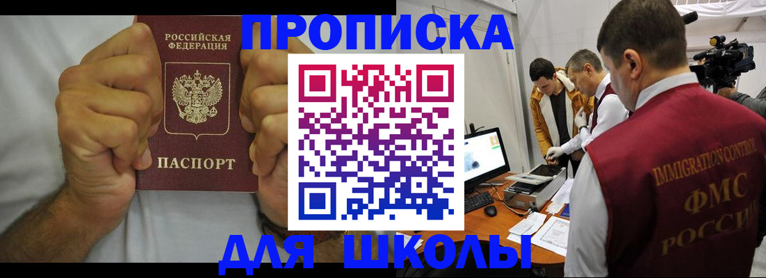 временная регистрация недорого в Малоярославце