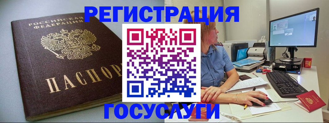 временная регистрация надежно в Малоярославце